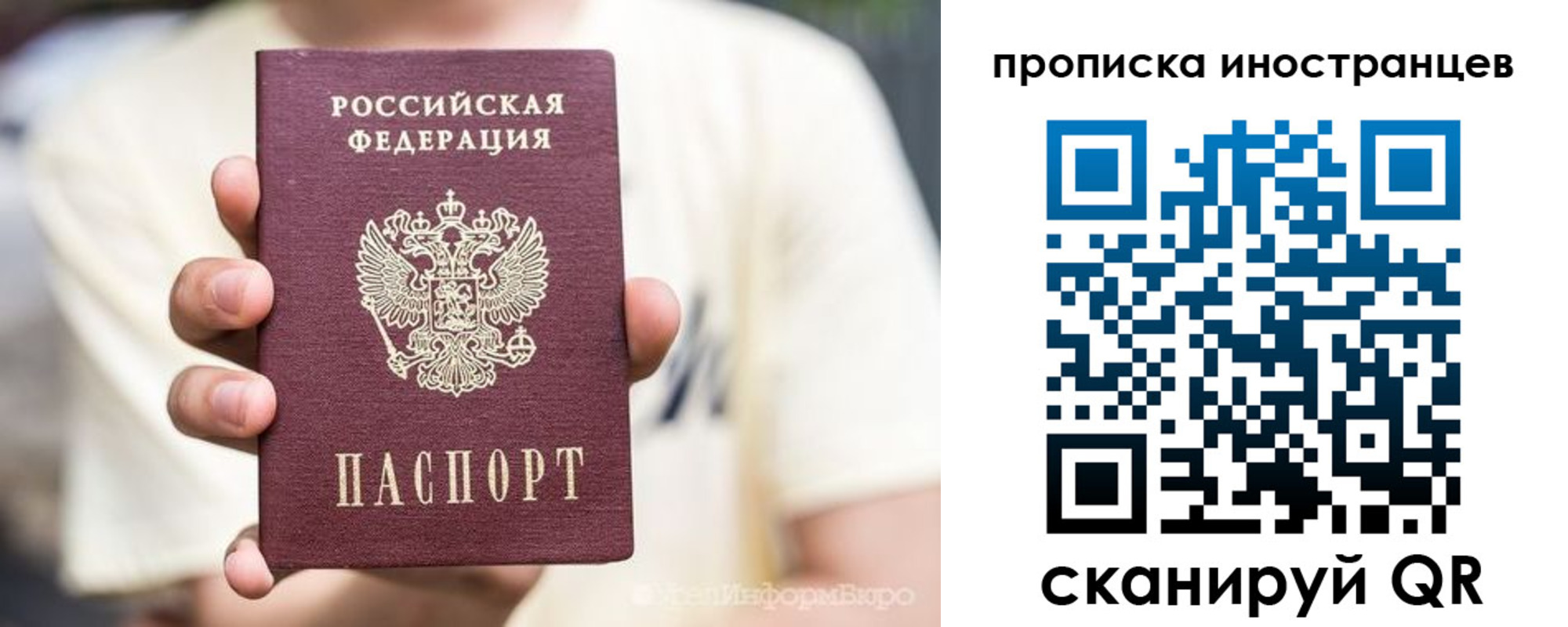 временная регистрация в Курганинске