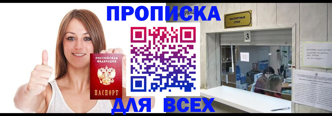 форма 3 в Курганинске